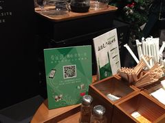 -星巴克臻选(广州太古汇店)
