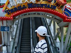 -香港海洋公园