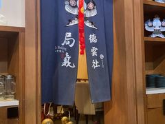 -局气烤鸭·北京菜(德云社店)