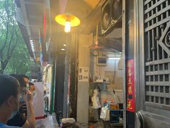 -咏春葱油饼(德政中路店)