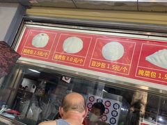门面-袁大头包子(光华路店)