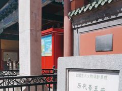 -历代帝王庙博物馆