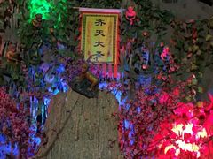 景点-西游洞风景区