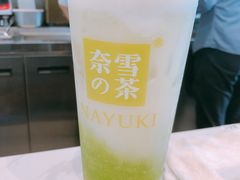 -奈雪的茶(大梅沙8号仓店)