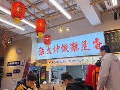 -扬二春炒饭(国庆路总店)