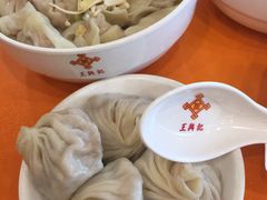 -王興記(中山路店)