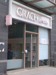 -麗宫轻医美·问题肌肤管理中心