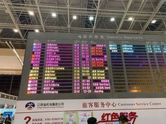 -南昌昌北国际机场