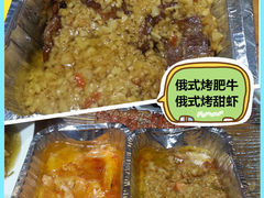 -滨城串吧(三元桥店)