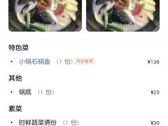 -泸沽肴(泸沽湖大洛水村农村信用社旁店)