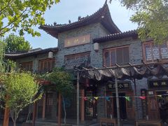 -渭南桃花源民俗文化园