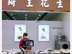 -物美超市(下沙云水店)