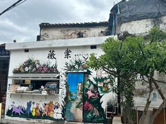 -三溪村