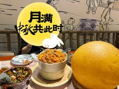 -杨记隆府(时代天街店)