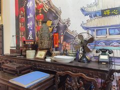 -得心斋(国瑞升平里店)