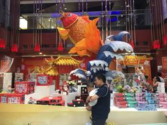 -秦淮礼物(贡院街店)