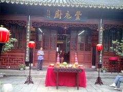 照片&nbsp;108-吴门人家·苏宴宫廷菜(拙政园店)