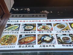 -京城小江南·北京烤鸭·江南土菜·白鱼(中关村店)