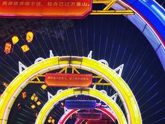 -武汉园博园(武汉自然博物馆)
