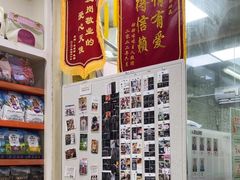 -瑞鹏宠物医院·微创内窥镜·骨外科·牙科(翠竹分院)