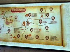 -春满园·邯郸菜发祥地(滏东店)