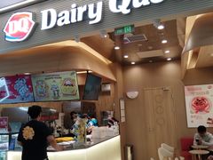 -DQ·蛋糕·冰淇淋(合生汇店)
