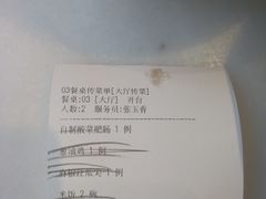 -兰溪小馆(首经贸店)