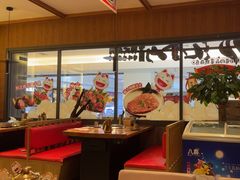-汉拿山(北京上地华联店)