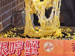 -哼蟹二将·烤肉酱蟹(合生汇店)