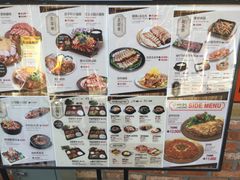 菜单-Myth猪蹄(明洞店)