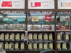 -张一元(总店)