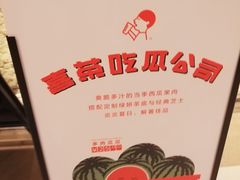 -喜茶(深圳东门1234店)