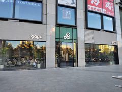 -gaga(北京新中关购物中心店)