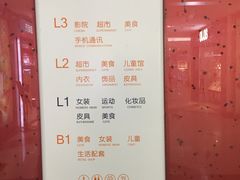 等候区-金逸影城(南湖店)