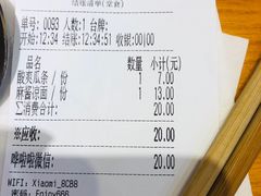 -醉面(五道口启迪大厦店)