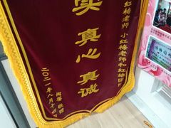 -梅园婚恋·婚姻介绍