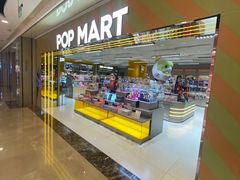 -泡泡玛特POPMART(蓝色港湾店)