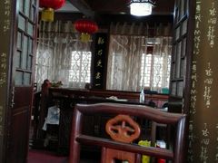 -长兴菜馆(高桥店)