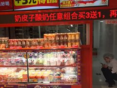 -味多美蛋糕(看丹桥店)