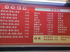 -文庙菜饭(四川北路店)