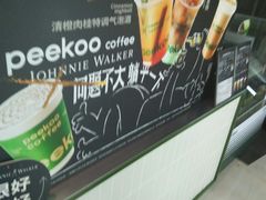 -peekoo coffee(尚嘉中心店)