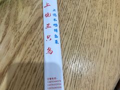 -三只鸟本地特色菜馆(上饶总店)