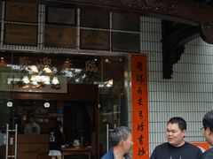 -途中饭店(开化店)