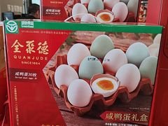 -全聚德烤鸭店(马家堡店)