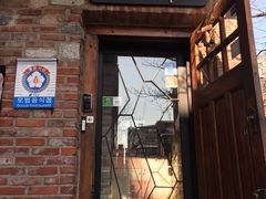 -普乐酱蟹(coex店)