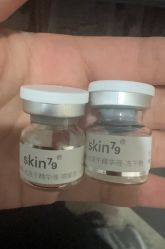 -skin79皮肤管理中心