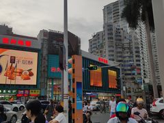 -信兴电器(国贸店)