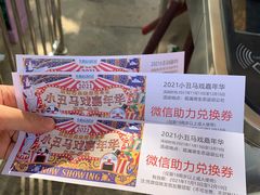 -观澜湖生态运动公社