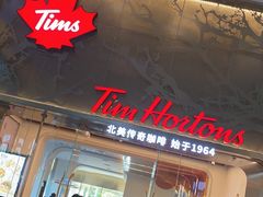 门面-Tims天好咖啡(河西万象城店)