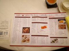 菜单-广州酒家(昌岗地铁站店)